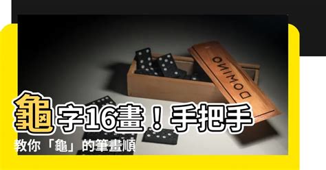 吳幾畫|總畫數8畫的國字一覽